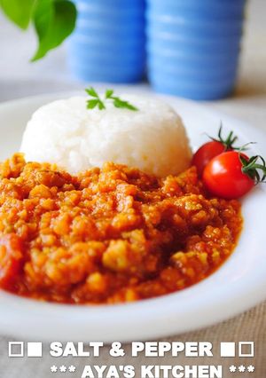***野菜たっぷり★キーマカレー***-レシピのメイン写真