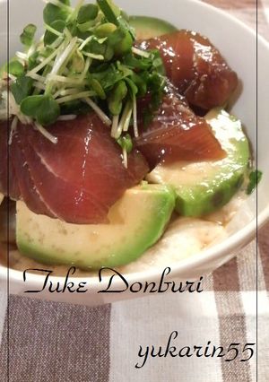 <驚>激美味!！マグロの醤油漬け☆-レシピのメイン写真
