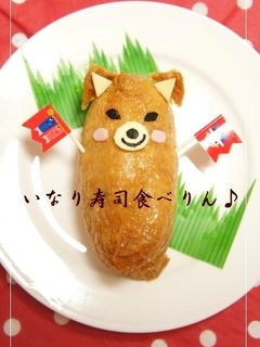 こどもの日 運動会にキャラ弁?いなり寿司-レシピのメイン写真