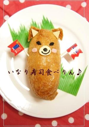 こどもの日　運動会にキャラ弁？いなり寿司-レシピのメイン写真