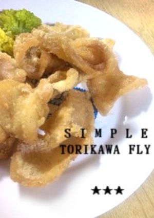シンプルやみつき♥鶏皮フライor焼き-レシピのメイン写真