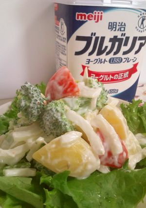 ガーリックヨーグルトサラダ-レシピのメイン写真