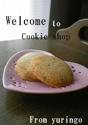 混ぜて落とすだけ*紅茶クッキー-レシピのメイン写真