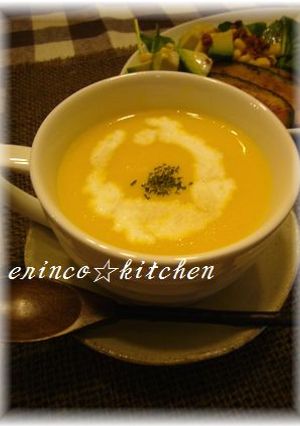 甘さほっこり♡にんじんポタージュ♪♪-レシピのメイン写真