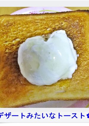 デザートみたいなトースト！-レシピのメイン写真
