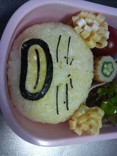 簡単キャラ弁☆ヒゲぴよ-レシピのメイン写真