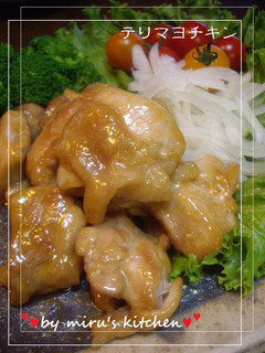☆゚+.【テリマヨチキン】゚+.☆-レシピのメイン写真