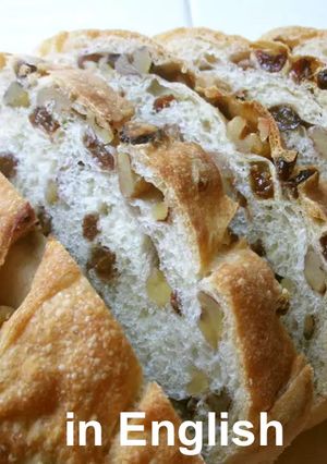 Walnut Raisin Bread-レシピのメイン写真