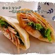 ホットサンド*(鶏むね&ごぼうサラダ)