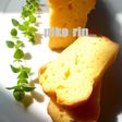 ■大人すぎないオレンジブランデーケーキ■