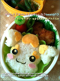 プリキュア:ポプリ弁当*キャラ弁-レシピのメイン写真