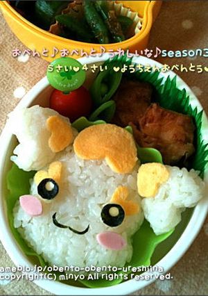 プリキュア：ポプリ弁当＊キャラ弁-レシピのメイン写真
