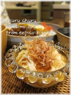 ちゅるちゅる旨~い♪♪山芋そうめん♡♡-レシピのメイン写真