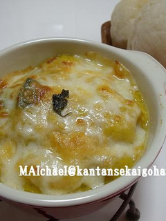 ホクホクかぼちゃの豆乳グラタン-レシピのメイン写真