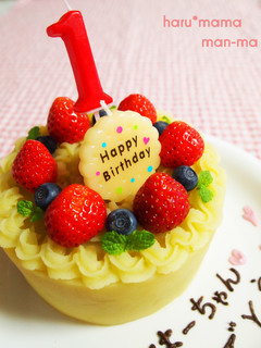 ✿1歳のお誕生日おめでとうケーキ✿-レシピのメイン写真