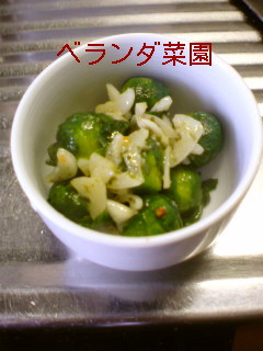 簡単★芽キャベツ炒め-レシピのメイン写真