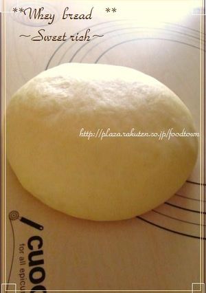 **♡天使の菓子パン生地♡**～乳清法～-レシピのメイン写真