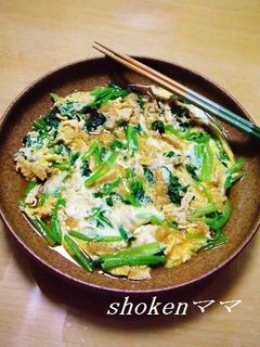 *小松菜と油揚げの玉子とじ*-レシピのメイン写真