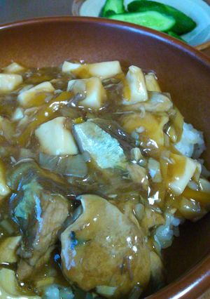 焼さばの麻婆豆腐-レシピのメイン写真