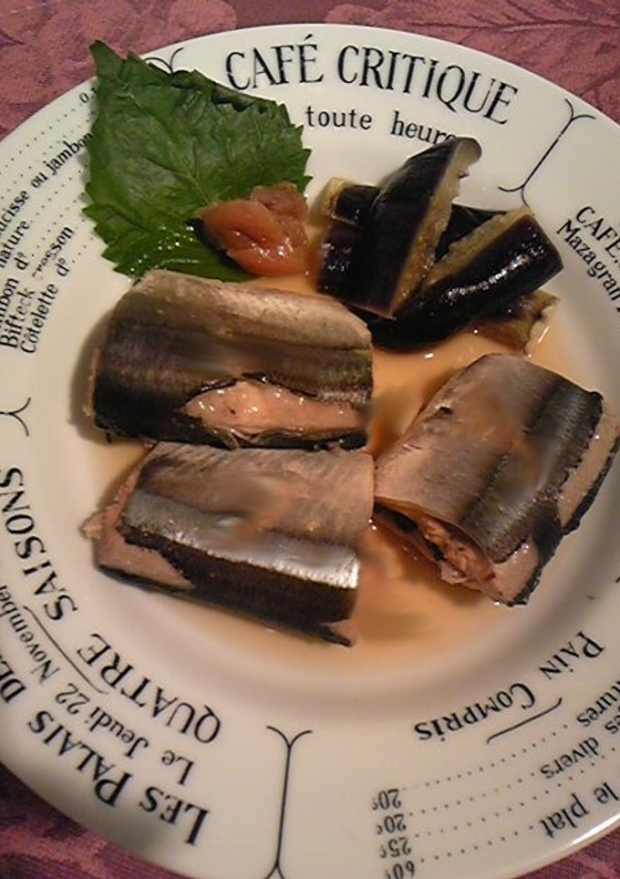 秋刀魚と茄子の梅煮-レシピのメイン写真