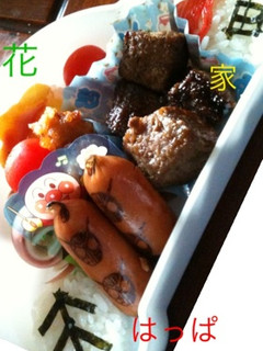 いろいろキャラ弁?デコ弁☆-レシピのメイン写真