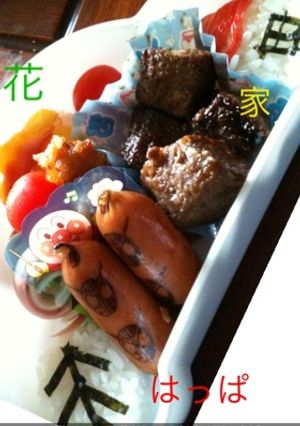 いろいろキャラ弁？デコ弁☆-レシピのメイン写真