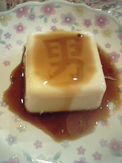豆腐デザート-レシピのメイン写真