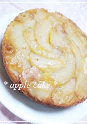 **アップルアーモンドケーキ**-レシピのメイン写真