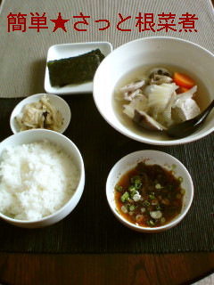 簡単★さっと根菜煮-レシピのメイン写真