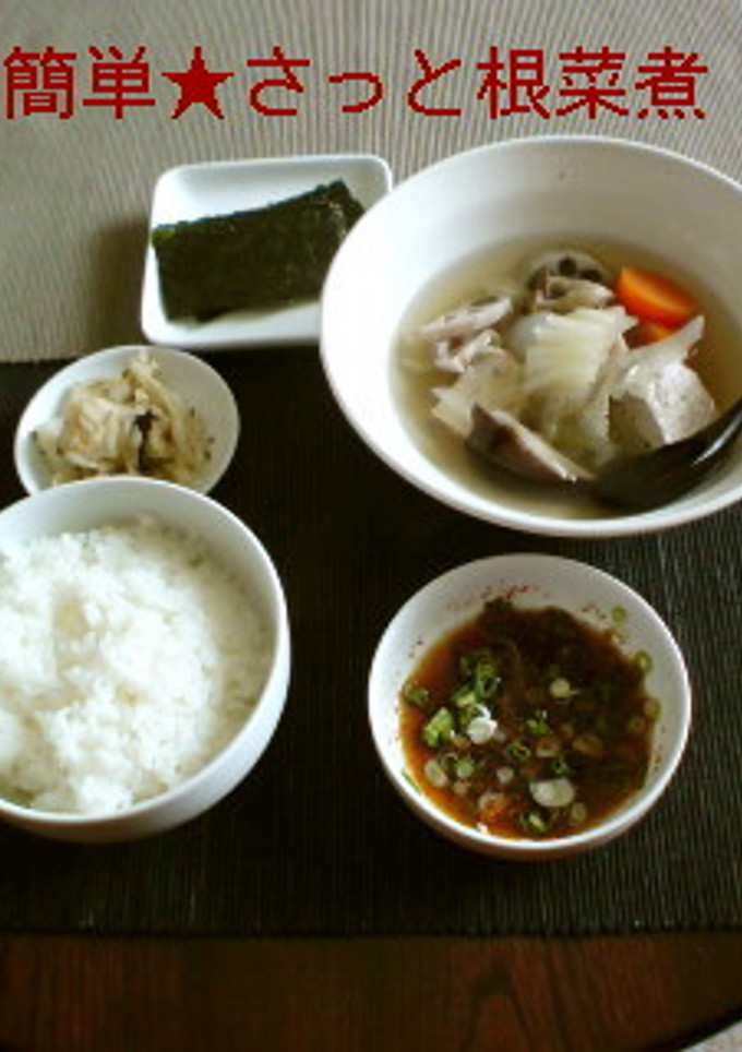 簡単★さっと根菜煮-レシピのメイン写真