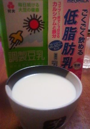 豆乳×？＝超おいしい健康ドリンク☆-レシピのメイン写真