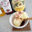 ☆安いアイス&リキュール☆