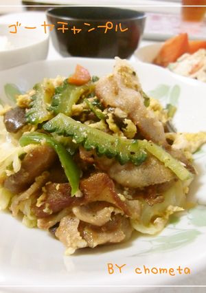 ご飯が進む☆ゴーヤチャンプル-レシピのメイン写真