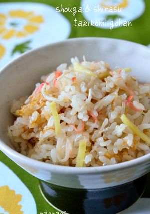 生姜の炊き込みご飯*しらす入り*-レシピのメイン写真