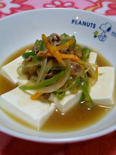 『豆腐の和風あんかけ』-レシピのメイン写真