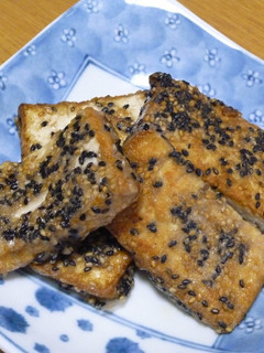 厚揚げのゴマゴマ焼き~-レシピのメイン写真