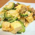 豆腐が崩れない♪ゴーヤチャンプル