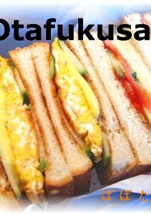★オタフクソース de ホットサンド★-レシピのメイン写真