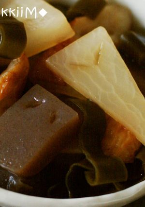 ぬりかべ蒟蒻と一反もめん大根の簡単煮物-レシピのメイン写真