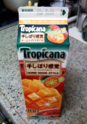 トロトロゼリージュース-レシピのメイン写真