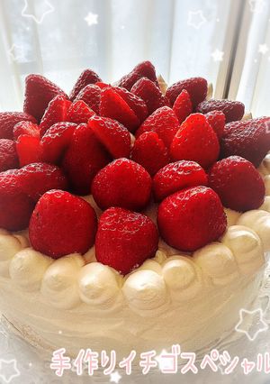 イチゴスペシャル-レシピのメイン写真