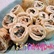 旨み肉味噌を巻いて<揚げロール焼き>♪
