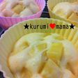 HCM*もっちり♪さつまいも蒸しパン★