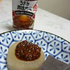 รูปของ ふろふき大根♡肉味噌のっけ♡