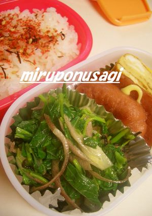 モロヘイヤ・みょうが♪上品な和え物♡-レシピのメイン写真