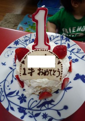 水切りヨーグルトで赤ちゃんケーキ-レシピのメイン写真