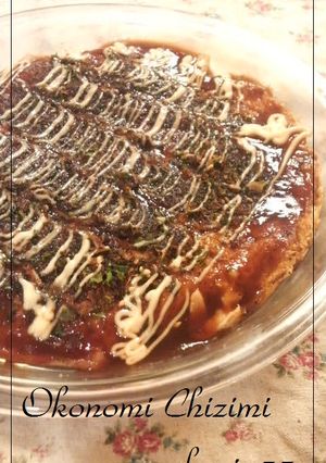 簡単ソ－スdeお好みチヂミ♪-レシピのメイン写真