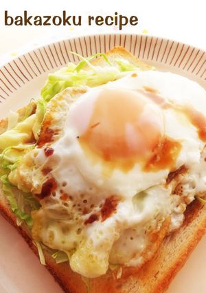 和！キャベ玉トースト-レシピのメイン写真