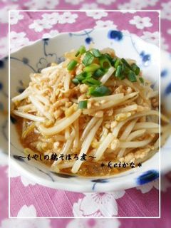 もやしの鶏そぼろ煮-レシピのメイン写真