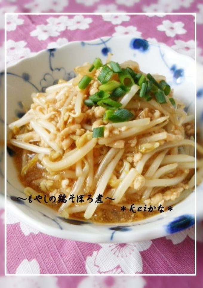 もやしの鶏そぼろ煮-レシピのメイン写真